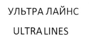 Товарный знак №547632, принадлежит организации Общество с ограниченной ответственностью "Таганрогский лакокрасочный завод "Радугамалер", ОГРН 1096154000403, ИНН 6154558910