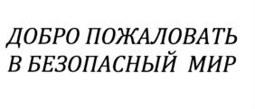 Товарный знак №547648, принадлежит организации Акционерное общество "Конструкторское опытное бюро радиоаппаратуры" (АО «КОБРА»), ОГРН 1023301289956, ИНН 3328410395