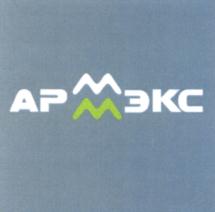 Товарный знак №547678, принадлежит организации Акционерное общество "ФПГ ЭНЕРГОКОНТРАКТ", ОГРН 1027739479404, ИНН 7703268269