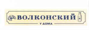 Товарный знак №547773, принадлежит организации Общество с ограниченной ответственностью "Глория плюс", ОГРН 1037718003652, ИНН 7718233822
