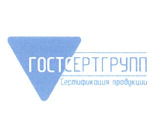 Товарный знак №547794, принадлежит организации Общество с ограниченной ответственностью "ГОСТСЕРТГРУПП", ОГРН 1121690002752, ИНН 1657113411