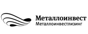 Товарный знак №547803, принадлежит организации Акционерное общество "Холдинговая компания "МЕТАЛЛОИНВЕСТ", ОГРН 1027700006289, ИНН 7705392230