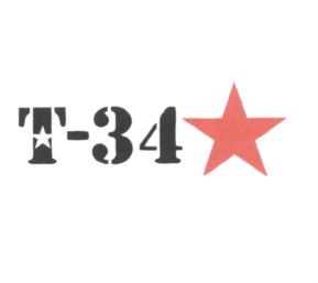 Товарный знак №547943, принадлежит организации Общество с ограниченной ответственностью "Торговый Дом Вест-Ойл", ОГРН 1026104359511, ИНН 6168067140