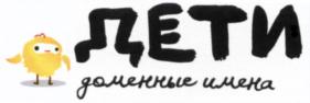 Товарный знак №548168, принадлежит организации Фонд поддержки сетевых инициатив "Разумный Интернет", ОГРН 1127799003056, ИНН 7703479559