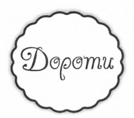 Товарный знак №548201, принадлежит организации Акционерное общество "Эссен продакшн АГ", ОГРН 1021606952553, ИНН 1654040701