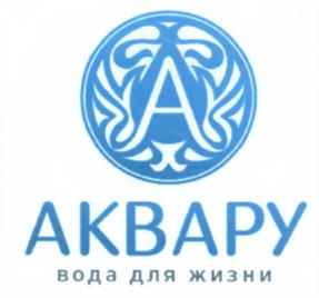Товарный знак №548207, принадлежит организации Общество с ограниченной ответственностью "СЕРВИСМАРКЕТ", ОГРН 1147746114922, ИНН 7729763814