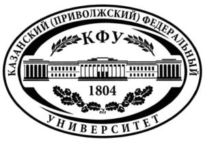 Товарный знак №548208, принадлежит организации Федеральное государственное автономное образовательное учреждение высшего образования "Казанский (Приволжский) федеральный университет", ОГРН 1021602841391, ИНН 1655018018