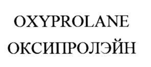 Товарный знак №548214, принадлежит организации Общество с ограниченной ответственностью "Аффина.ру", ОГРН 1057748796203, ИНН 7705694840