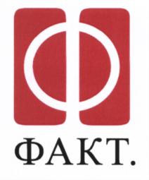 Товарный знак №548575, принадлежит организации Общество с ограниченной ответственностью "Невская Базилика", ОГРН 1089847273438, ИНН 7842389623