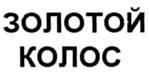 Товарный знак №548668, принадлежит ИП Абачараева Камилла Рамазановна, ОГРНИП 324619600136033, ИНН 616714374943