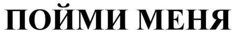 Товарный знак №548763, принадлежит организации Общество с ограниченной ответственностью "Центр визуальных искусств", ОГРН 1157746308180, ИНН 7727102840