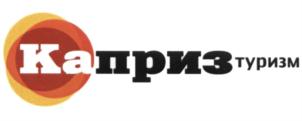 Товарный знак №548770, принадлежит организации Общество с ограниченной ответственностью "Каприз", ОГРН 1176658050821, ИНН 6679107876
