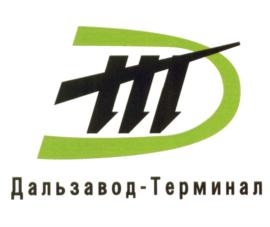 Товарный знак №548779, принадлежит организации Акционерное общество "Дальзавод-Терминал", ОГРН 1022501288831, ИНН 2536106323