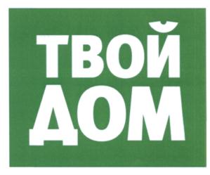 Товарный знак №548855, принадлежит организации Акционерное общество "КРОТЕКС", ОГРН 1025000654183, ИНН 7727067057