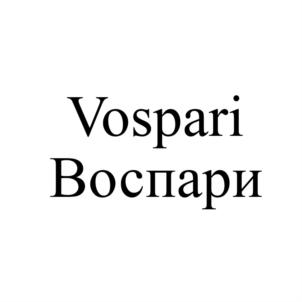 Товарный знак №549076, принадлежит организации Общество с ограниченной ответственностью "Аннет", ОГРН 1187154010262, ИНН 7117030352