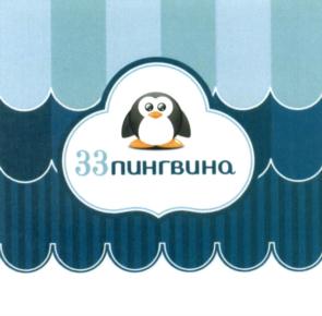 Товарный знак №549137, принадлежит организации Общество с ограниченной ответственностью "Эста", ОГРН 1067017176918, ИНН 7017164271