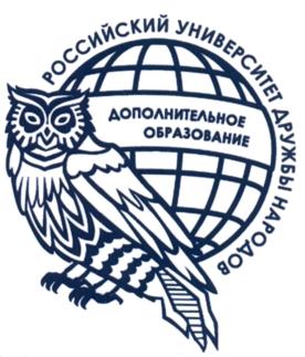 Товарный знак №549395, принадлежит организации Федеральное государственное автономное образовательное учреждение высшего образования «Российский университет дружбы народов имени Патриса Лумумбы», ОГРН 1027739189323, ИНН 7728073720