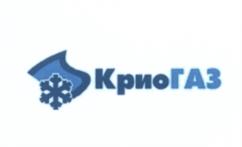 Товарный знак №549547, принадлежит организации Акционерное общество "Криогаз", ОГРН 1047808017003, ИНН 7805298382