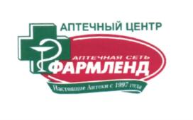 Товарный знак №549577, принадлежит организации Акционерное общество “ФАРМЛЕНД”, ОГРН 1020202392121, ИНН 273028277