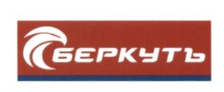 Товарный знак №549587, принадлежит организации Общество с ограниченной ответственностью "Цель", ОГРН 1112311003243, ИНН 2311134515