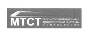 Товарный знак №549640, принадлежит организации Федеральное государственное бюджетное образовательное учреждение высшего образования "Петербургский государственный университет путей сообщения Императора Александра I", ОГРН 1027810241502, ИНН 7812009592