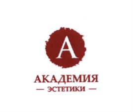Товарный знак №549758, принадлежит организации Общество с ограниченной ответственностью "ПАЛИТРА КРАСОТЫ", ОГРН 1037739321070, ИНН 7704239461