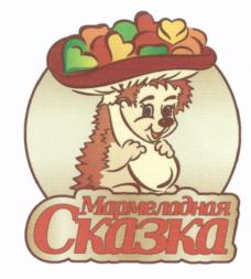 Товарный знак №549893, принадлежит ИП Зиганшина Ирина Владимировна, ОГРНИП 317695200036923, ИНН 165001329655