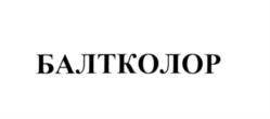 Товарный знак №549910, принадлежит организации Общество с ограниченной ответственностью  "ЭНКИ КОМПЛЕКТ", ОГРН 1077847217568, ИНН 7811370421