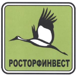 Товарный знак №550006, принадлежит организации Общество с ограниченной ответственностью «ПИНДСТРУП», ОГРН 1166027060825, ИНН 6016005407
