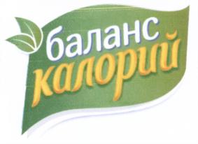 Товарный знак №550045, принадлежит организации Общество с ограниченной ответственностью "Торговый дом ПЕТРОДИЕТ", ОГРН 1037851042382, ИНН 7826123400
