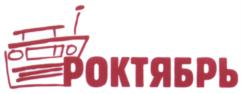 Товарный знак №550089, принадлежит организации Общество с ограниченной ответственностью "Наше Радио", ОГРН 1027700191243, ИНН 7710068609