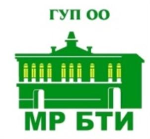 Товарный знак №550103, принадлежит организации Бюджетное учреждение Орловской области «Межрегиональное бюро технической инвентаризации», ОГРН 1185749001349, ИНН 5753069882