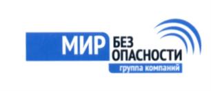 Товарный знак №550166, принадлежит организации Общество с ограниченной ответственностью Инженерно-технический центр "ПАИС", ОГРН 1034316519588, ИНН 4348031534