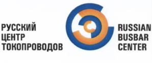 Товарный знак №550377, принадлежит организации Общество с ограниченной ответственностью "Мосэлектрощит", ОГРН 1157746583136, ИНН 7731286291
