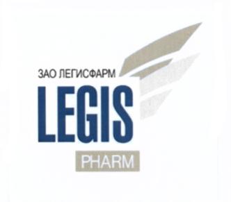 Товарный знак №550497, принадлежит организации Акционерное общество "ЛегисФарм", ОГРН 5077746740924, ИНН 7701720641