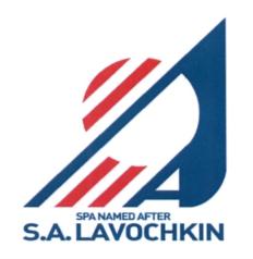 Товарный знак №550503, принадлежит организации Акционерное общество "Научно-производственное объединение имени С.А. Лавочкина", ОГРН 1175029009363, ИНН 5047196566
