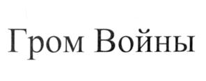 Товарный знак №550546, принадлежит организации Общество с ограниченной ответственностью «Улисс», ОГРН 1025002031306, ИНН 5018083247