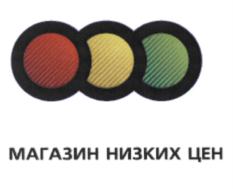 Товарный знак №550622, принадлежит организации Акционерное общество "Торговая единица", ОГРН 1252400027714, ИНН 2462080149