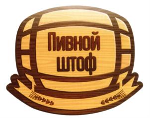 Товарный знак №550703, принадлежит ИП Курушина Ольга Николаевна, ОГРНИП 321631300016152, ИНН 632100438478