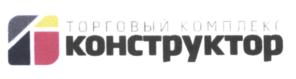 Товарный знак №550795, принадлежит организации Общество с ограниченной ответственностью "Южные ворота", ОГРН 1035000906533, ИНН 5003031408