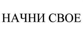 Товарный знак №550910, принадлежит организации Акционерное общество "БИФИТ", ОГРН 1077746075461, ИНН 7719617469