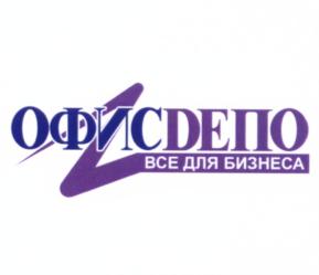 Товарный знак №551232, принадлежит ИП Любинский Александр Бенуардович, ОГРНИП 320392600002097, ИНН 390404305109