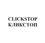 Товарный знак №551241, принадлежит организации Общество с ограниченной ответственностью "Гранд Лайн-Центр", ОГРН 1084011000974, ИНН 4007013327