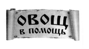 Товарный знак №551328, принадлежит ИП Исмагилов Ришат Галиевич, ОГРНИП 324774600128898, ИНН 770600220770