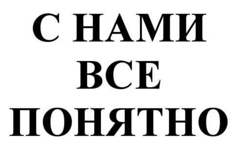 Товарный знак №551349, принадлежит организации Общество с ограниченной ответственностью "ОКТАВА ХОЛДИНГ", ОГРН 1107746518472, ИНН 7715817428