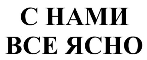 Товарный знак №551350, принадлежит организации Общество с ограниченной ответственностью "ОКТАВА ХОЛДИНГ", ОГРН 1107746518472, ИНН 7715817428