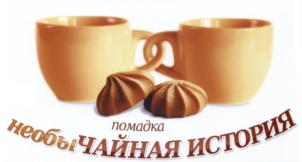 Товарный знак №551528, принадлежит ИП Пулькин Игорь Валерьевич, ОГРНИП 304690119400141, ИНН 690300011014