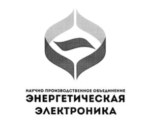Товарный знак №551786, принадлежит организации Общество с ограниченной ответственностью "АЕДОН", ОГРН 1023601580045, ИНН 3662055600