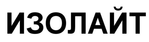 Товарный знак №552044, принадлежит ИП Жиганков Дмитрий Валентинович, ОГРНИП 313440107900032, ИНН 440101022832