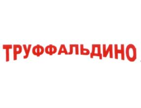 Товарный знак №552474, принадлежит организации Общество с ограниченной ответственностью "Аней-Бази", ОГРН 1027700272577, ИНН 7709294787